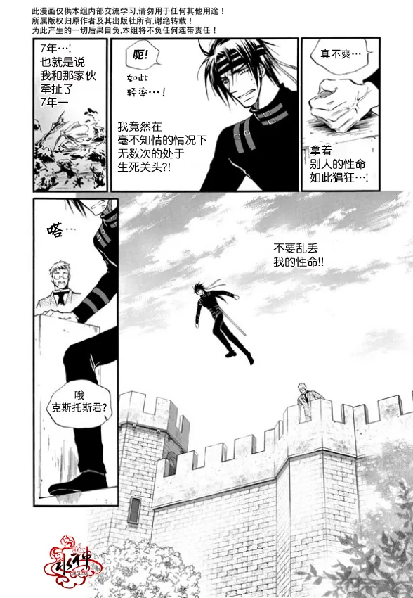 第5话 第22页