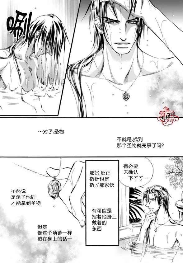 第6话 第9页
