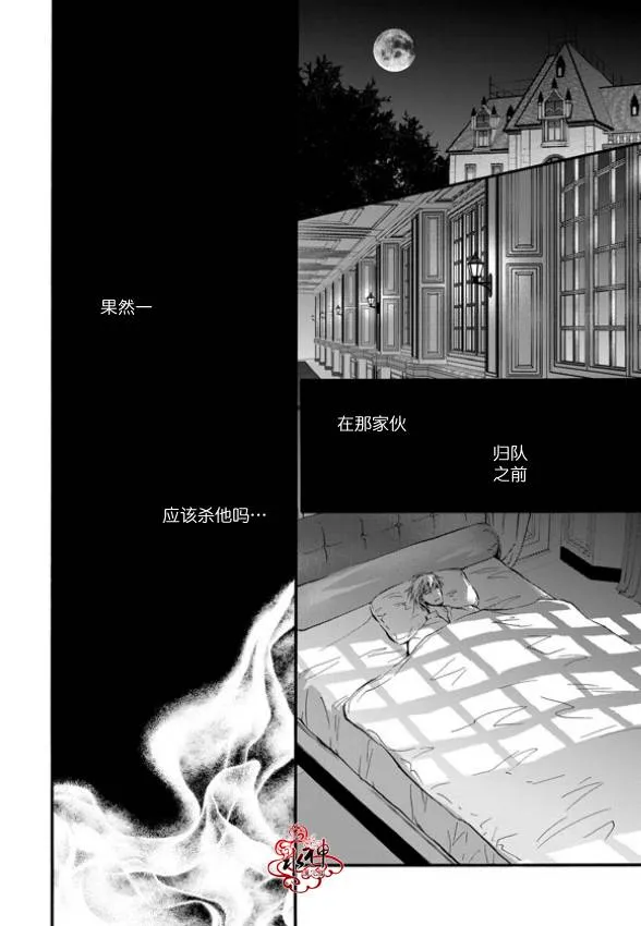第6话 第20页