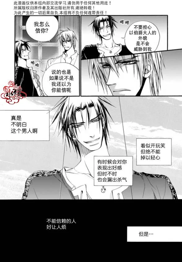 第7话 第13页