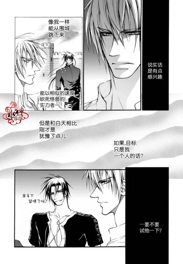 第7话 第14页