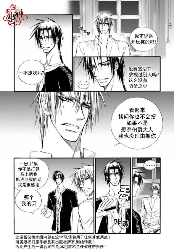 第7话 第17页