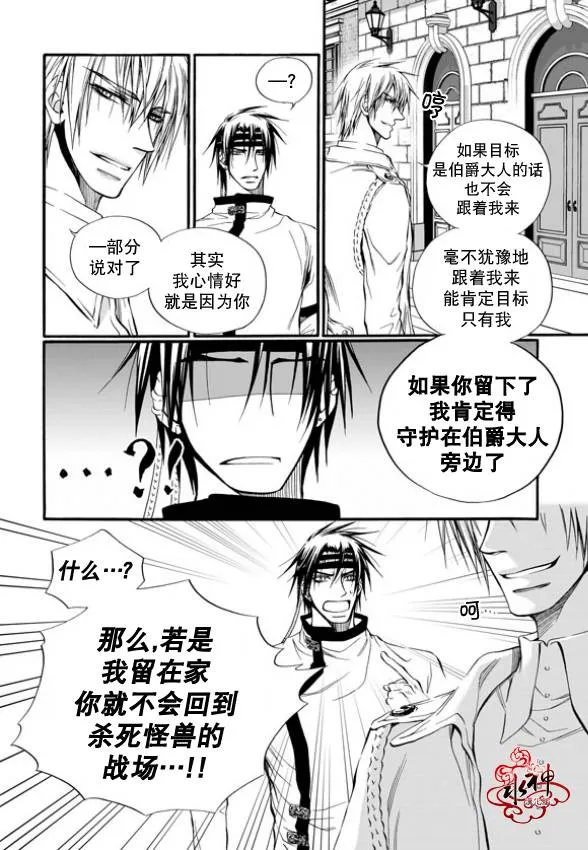 第7话 第22页