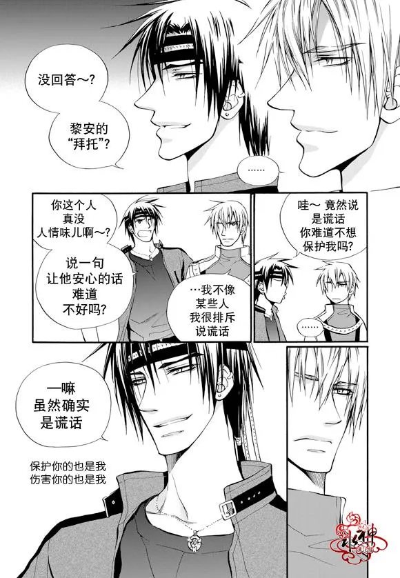 第11话 第10页