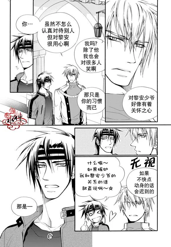 第11话 第11页