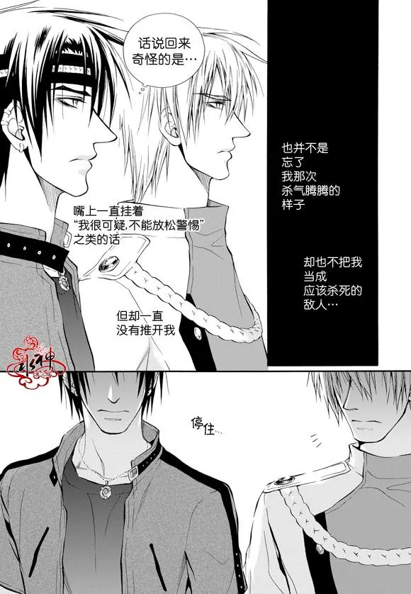 第11话 第17页