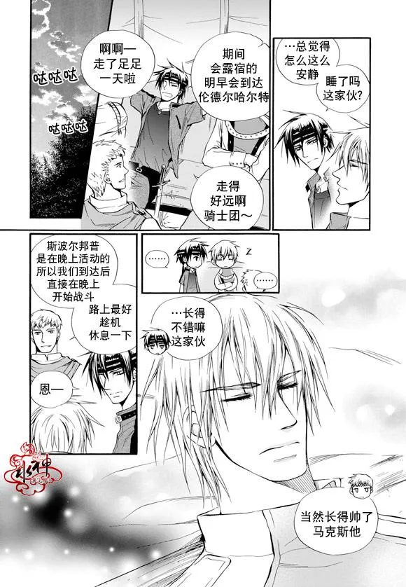 第11话 第19页