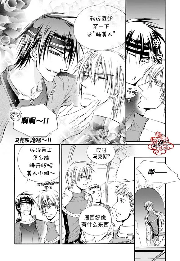 第11话 第20页