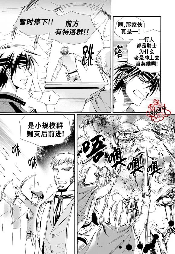 第11话 第21页