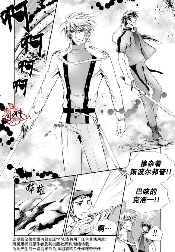 第11话 第22页