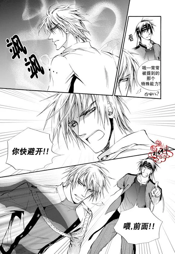 第11话 第23页