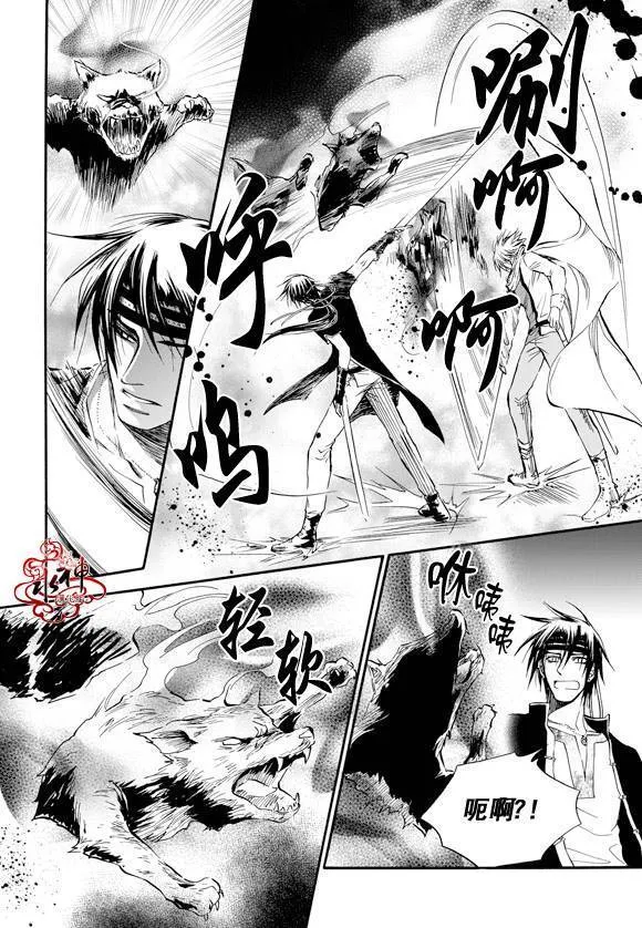 第12话 第23页