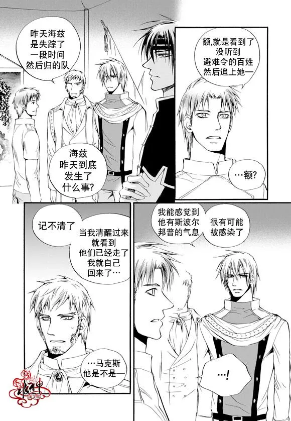 第13话 第15页