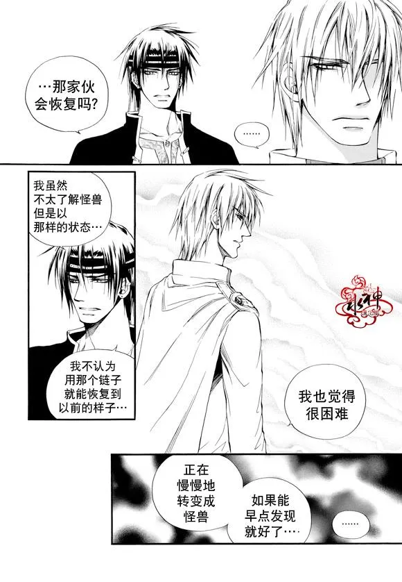 第13话 第22页