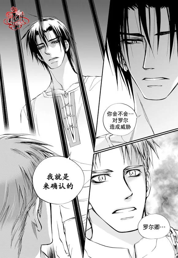 第14话 第6页