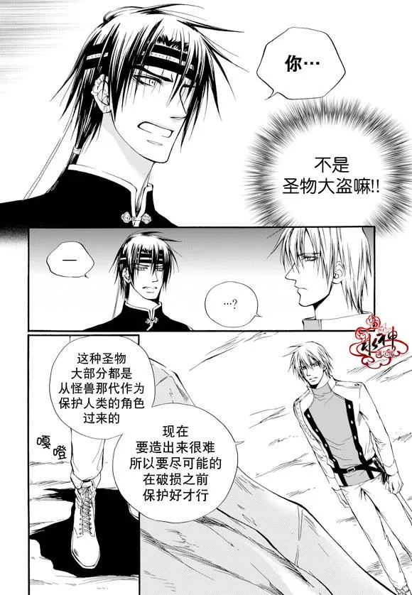 第15话 第10页