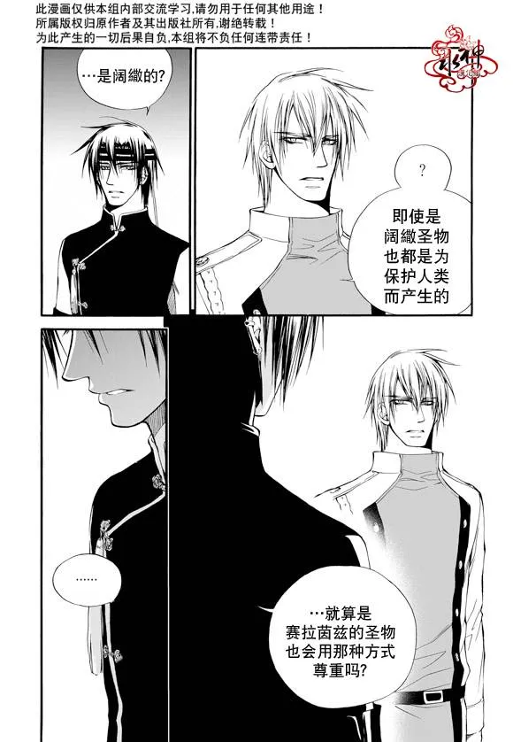 第15话 第11页
