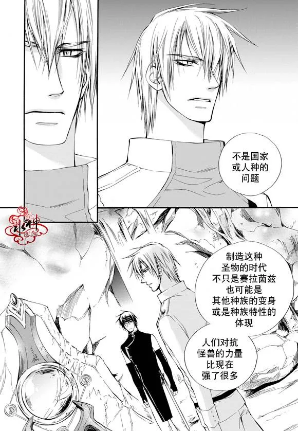 第15话 第12页