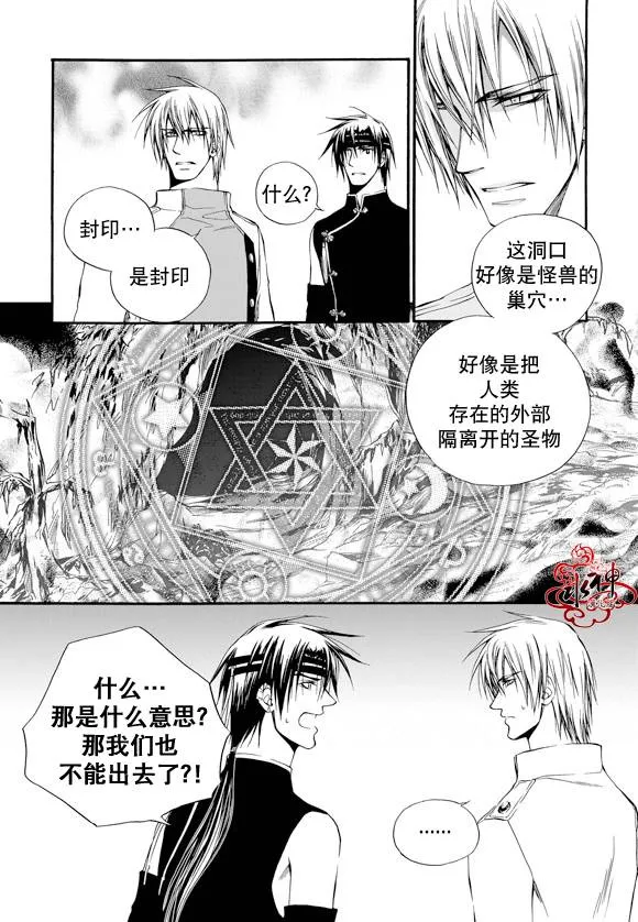 第15话 第18页