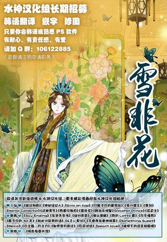 第15话 第26页