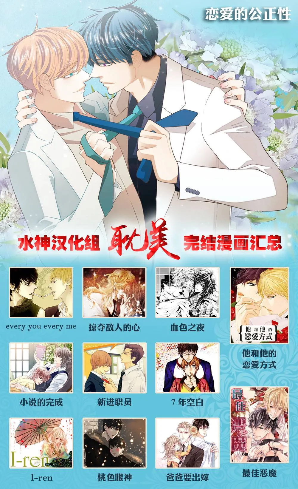 第15话 第27页