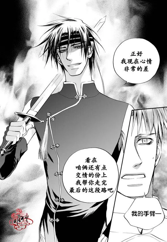 第16话 第12页
