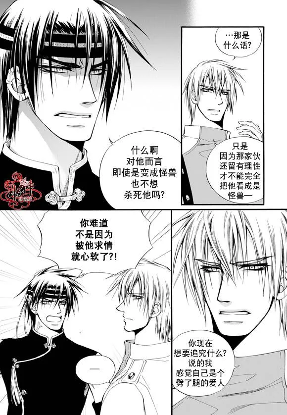 第16话 第19页