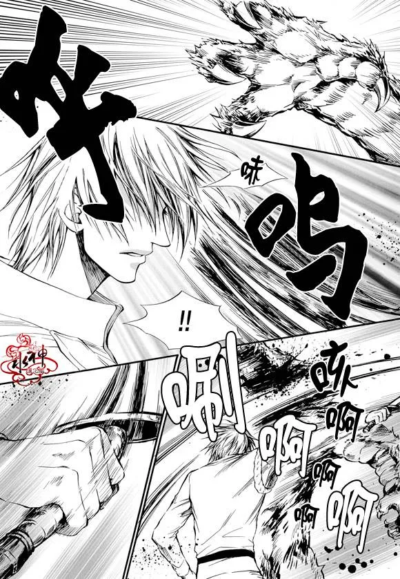 第18话 第8页