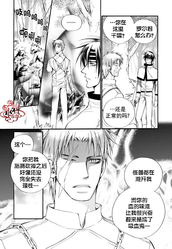 第18话 第19页