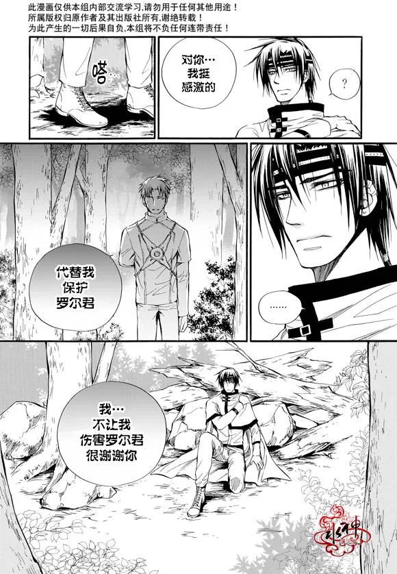 第18话 第22页