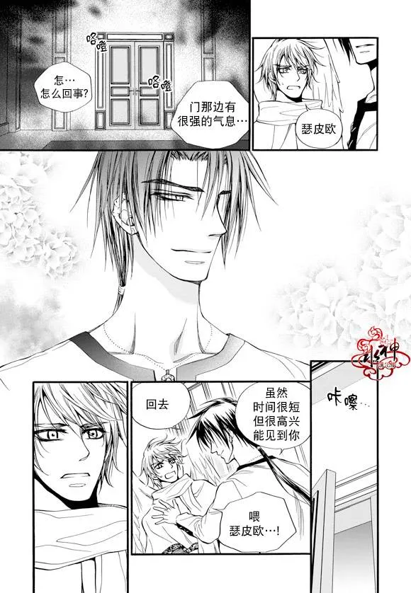第21话 第10页