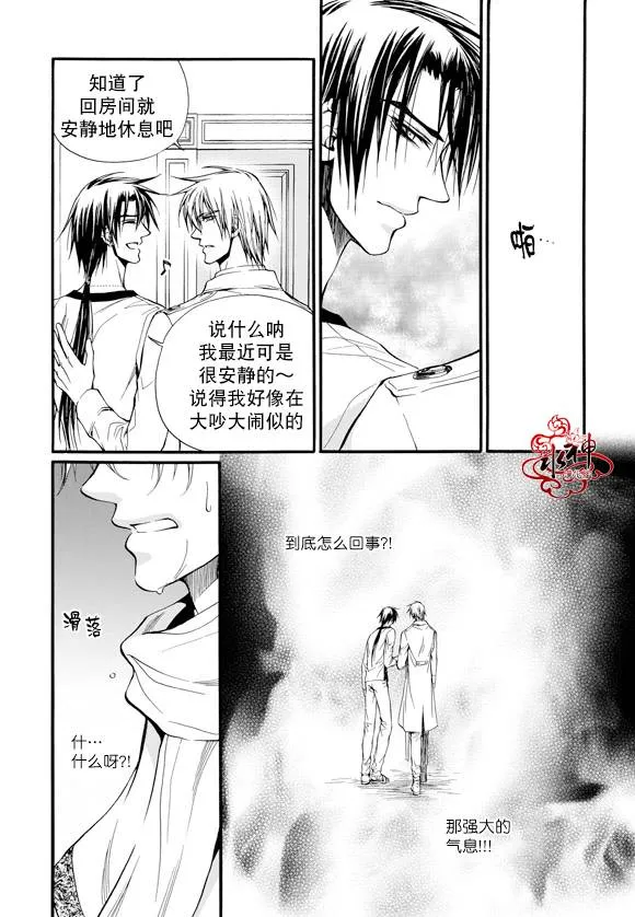 第21话 第15页