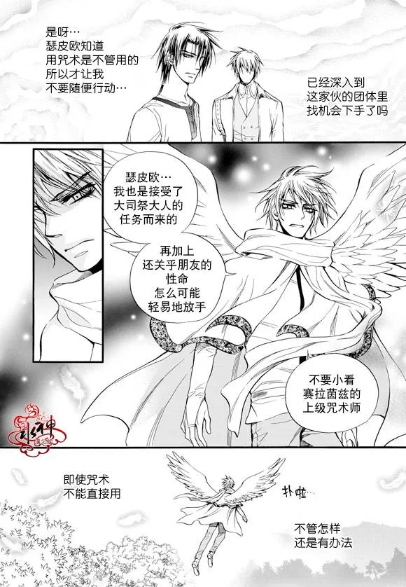 第21话 第17页