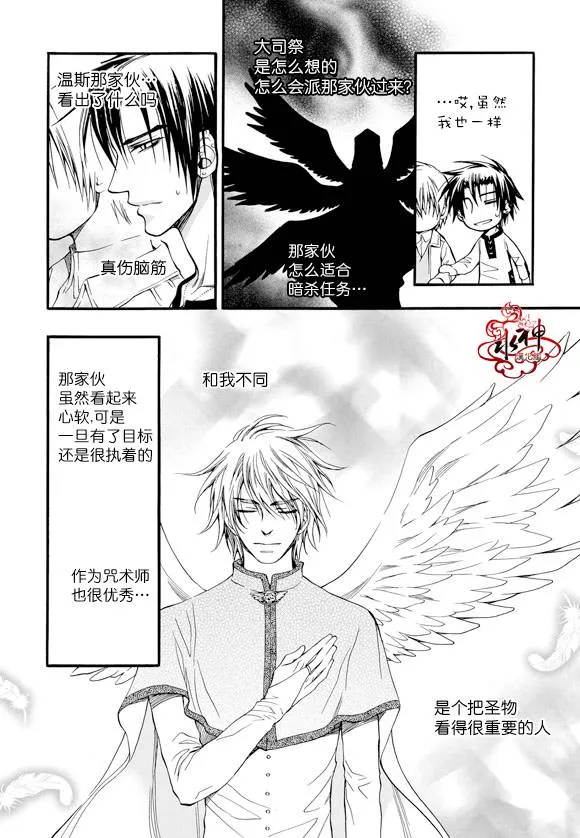 第21话 第18页