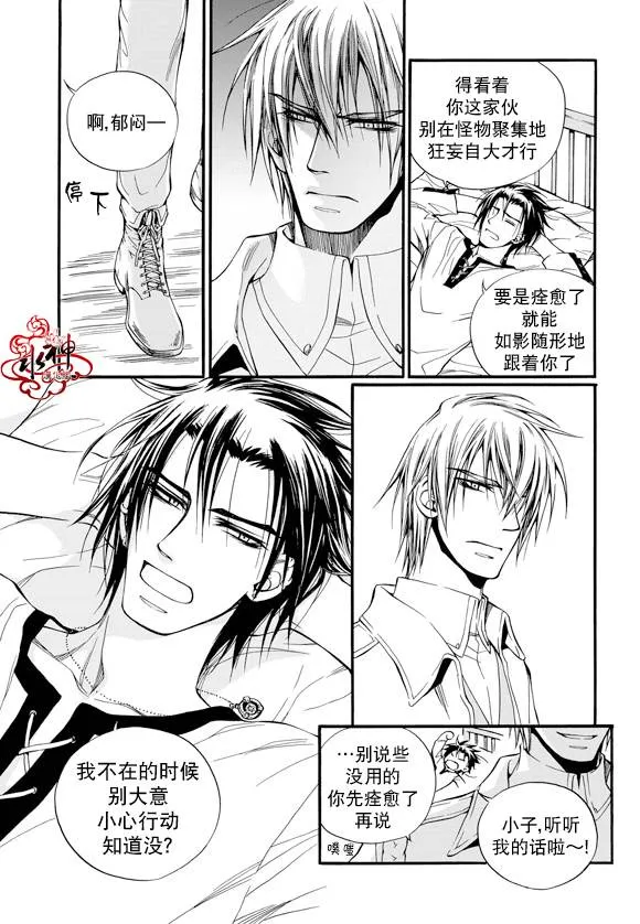 第21话 第22页