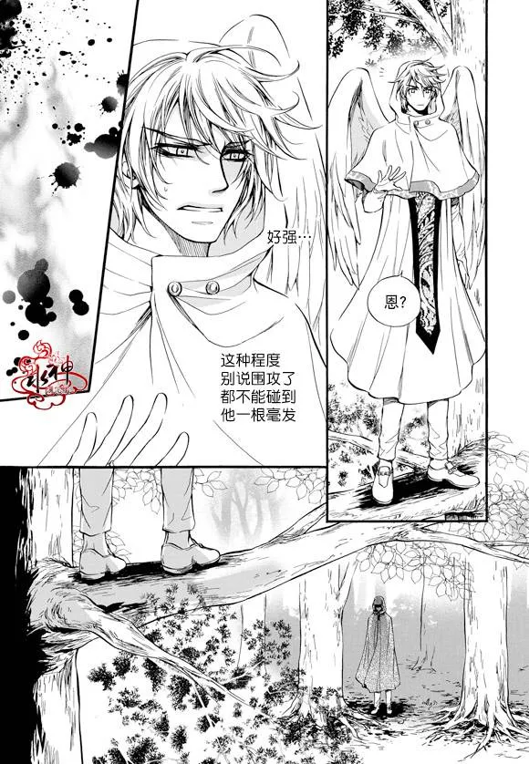 第22话 第6页