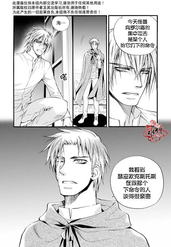 第22话 第22页