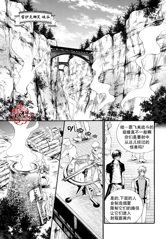 第23话 第11页