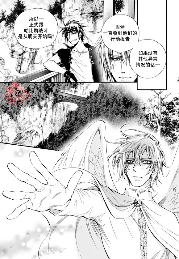 第23话 第13页
