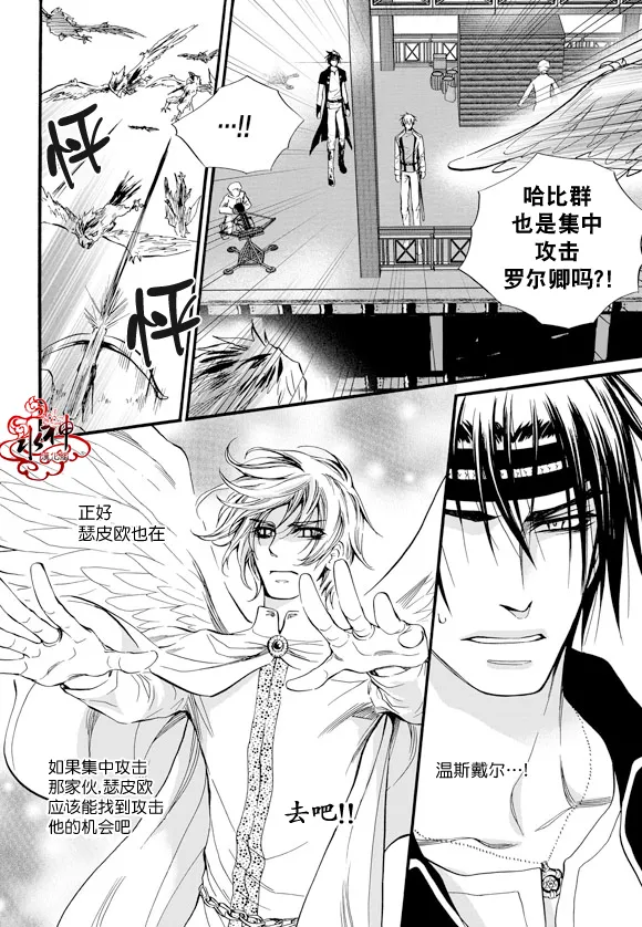 第23话 第15页