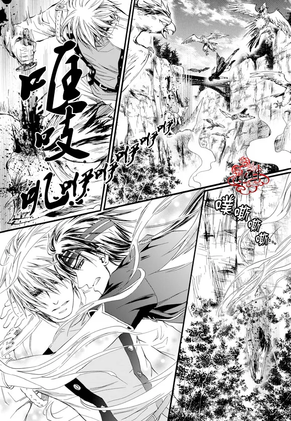 第23话 第20页