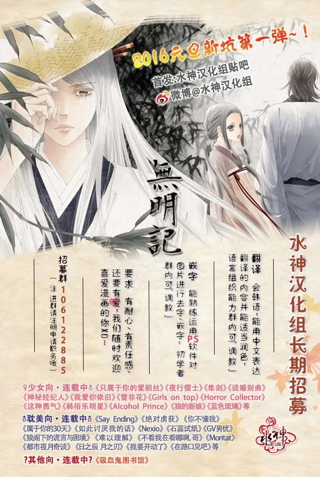 第23话 第28页