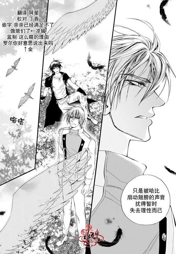 第24话 第6页