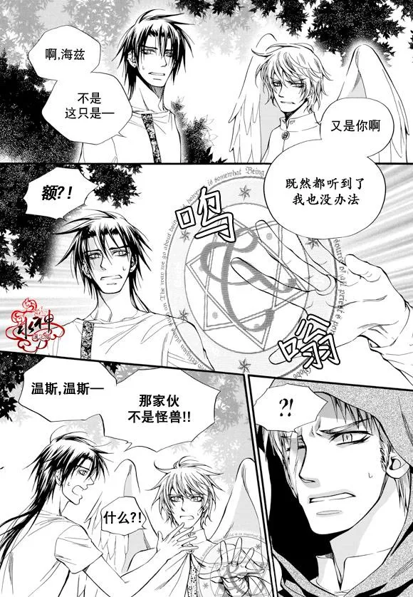 第24话 第13页