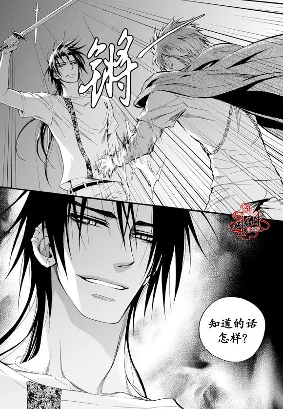 第24话 第15页