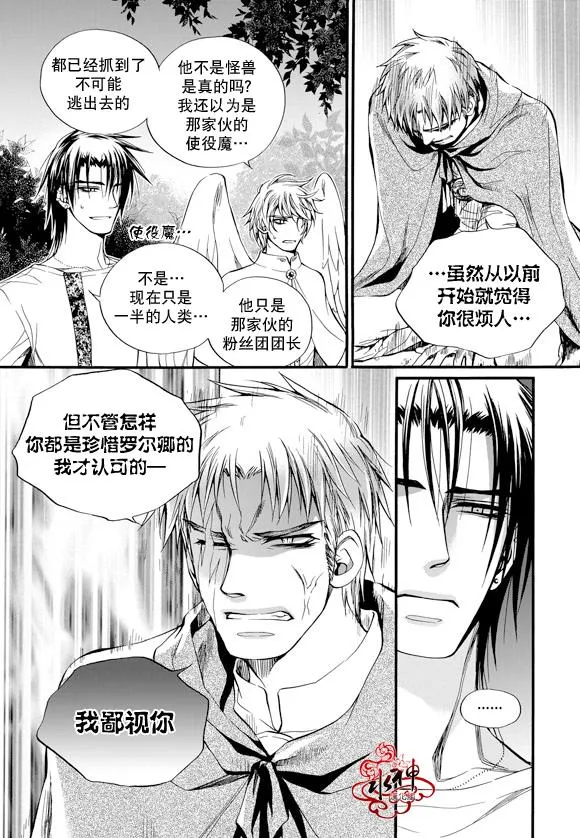 第24话 第17页