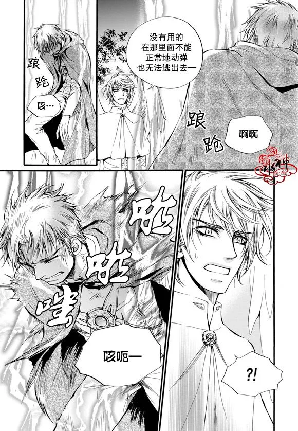 第24话 第18页
