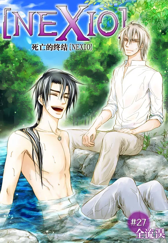 第27话 第1页