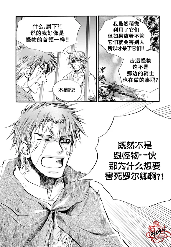 第27话 第10页