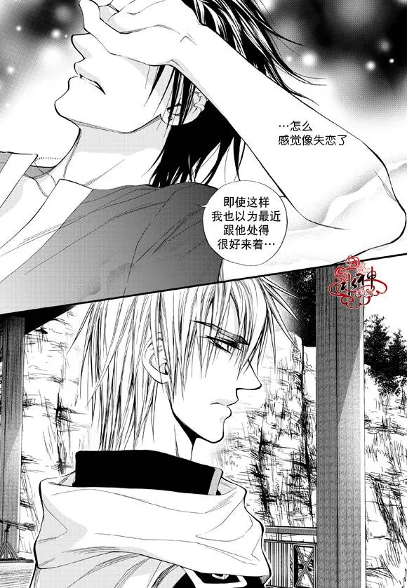 第29话 第25页